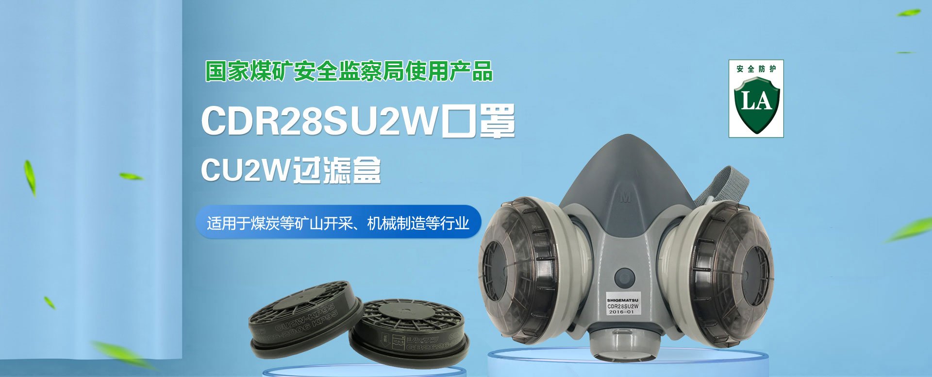 J9集团 